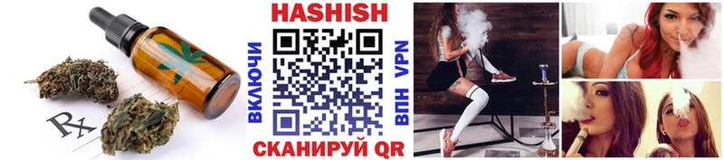 Еда ТГК марихуана  купить  цена  Калач 