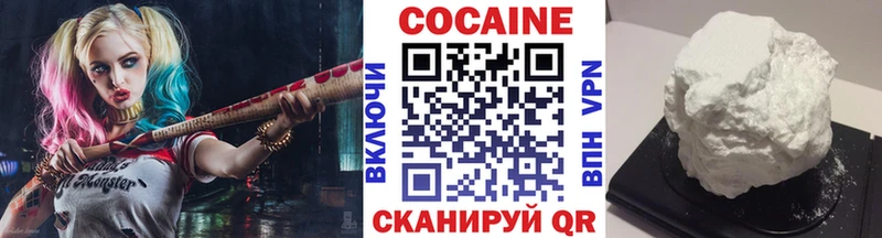 КОКАИН Эквадор  Калач 
