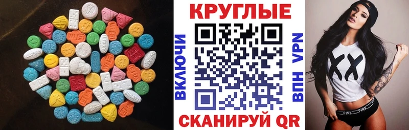 Экстази Cube Калач