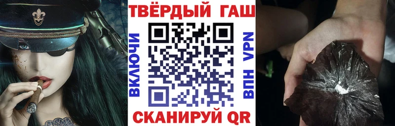 купить наркотик Калач OMG зеркало Гашиш индика сатива