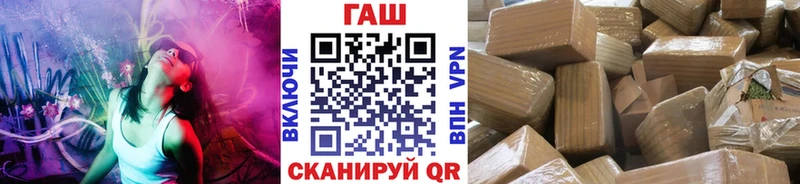 ГАШИШ гашик Калач