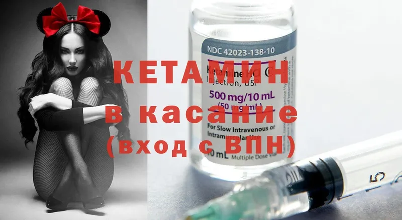 kraken сайт  это Telegram  Кетамин ketamine  Калач 