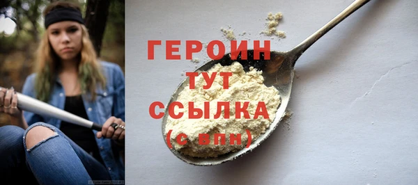 кокаин перу Нефтегорск