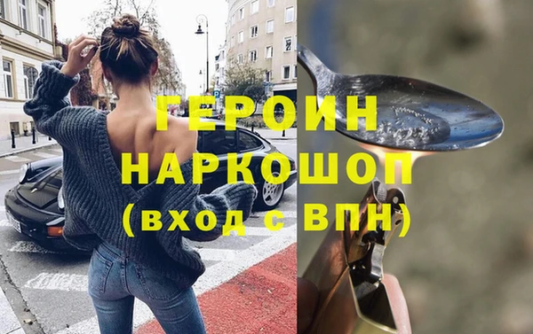 индика Нефтекумск