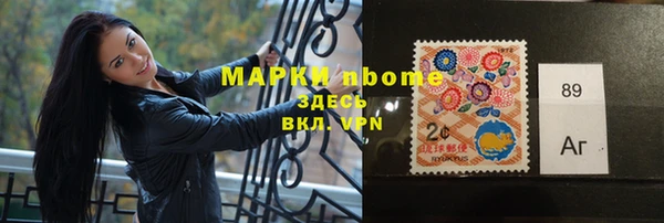 индика Нефтекумск
