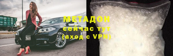 кокаин перу Нефтегорск