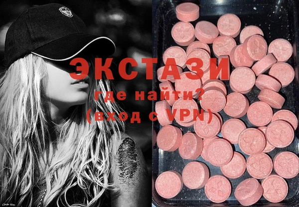 индика Нефтекумск
