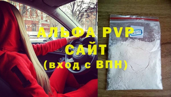 кокаин перу Нефтегорск