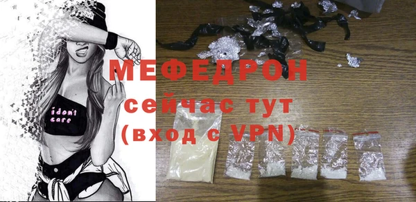 индика Нефтекумск