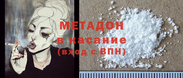 индика Нефтекумск