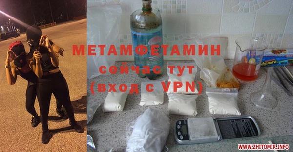 кокаин перу Нефтегорск