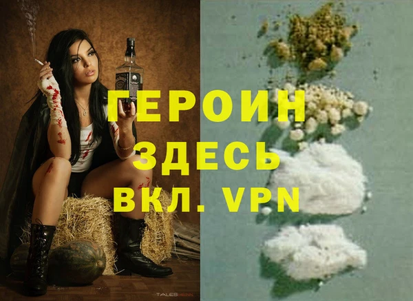 синтетический гашиш Нея