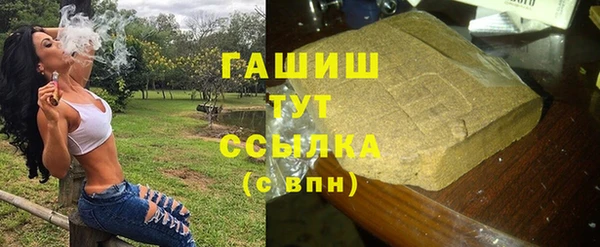 синтетический гашиш Нея