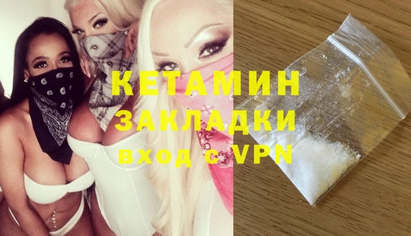 кристаллы Бородино