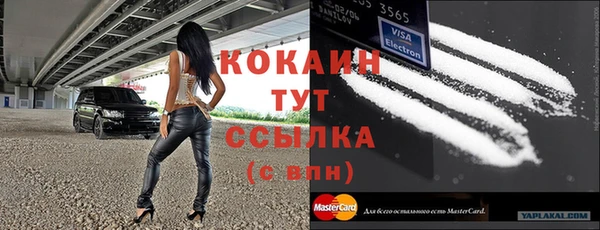 кокаин перу Нефтегорск