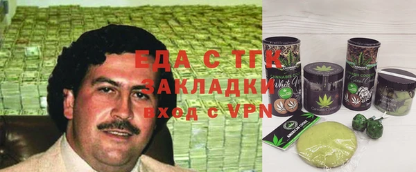 меф VHQ Архангельск