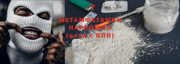 кокаин перу Нефтегорск