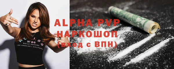 синтетический гашиш Нея