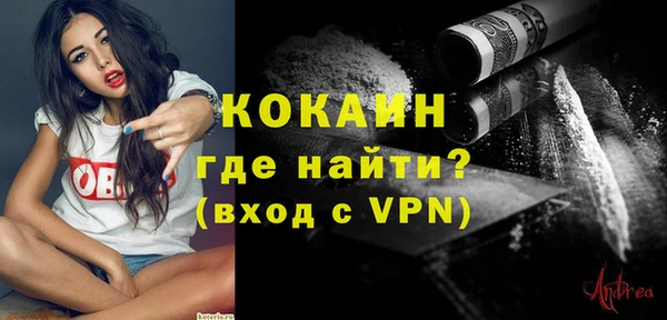 бутират Бугульма