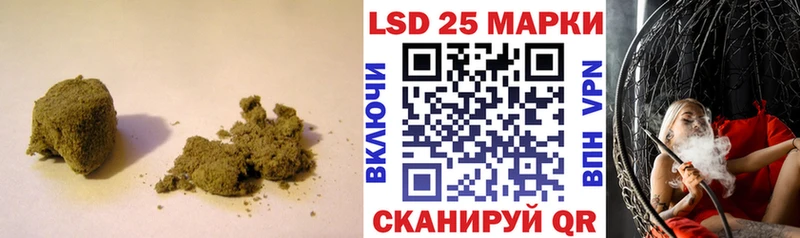 Лсд 25 экстази кислота  купить наркотики цена  Калач 