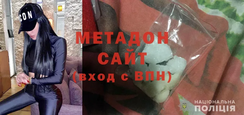 площадка официальный сайт  Калач  Метадон methadone 