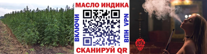 Дистиллят ТГК жижа  дарнет шоп  Калач 