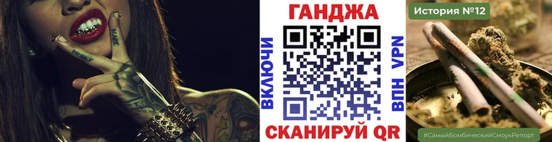 Каннабис Amnesia Калач